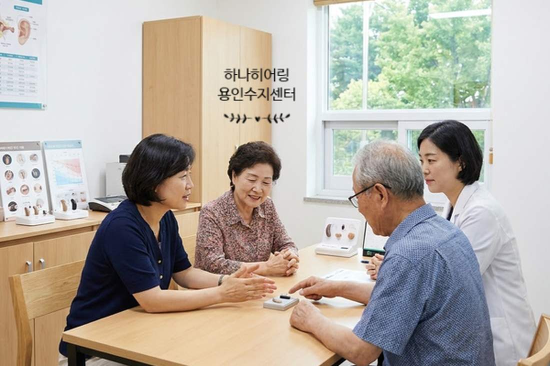 가족이 함께 보청기 제품을 살펴보는 모습