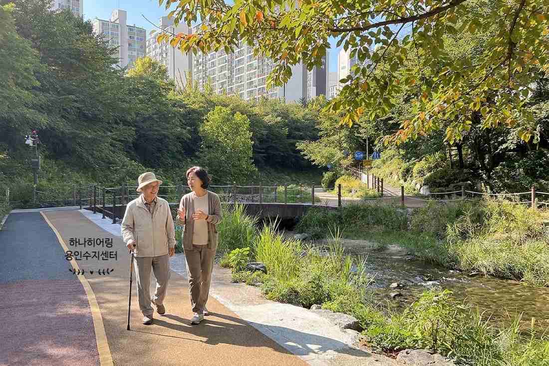 수지 정평천 산책로를 함께 걷는 두 사람