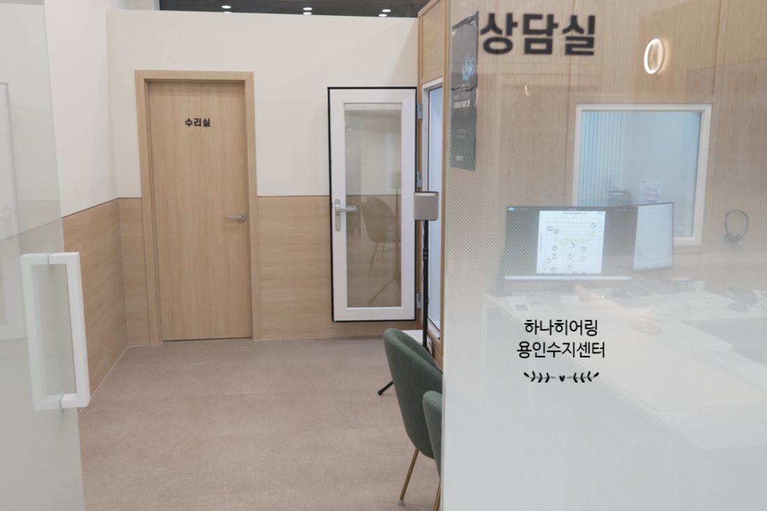 센터 상담실 전경