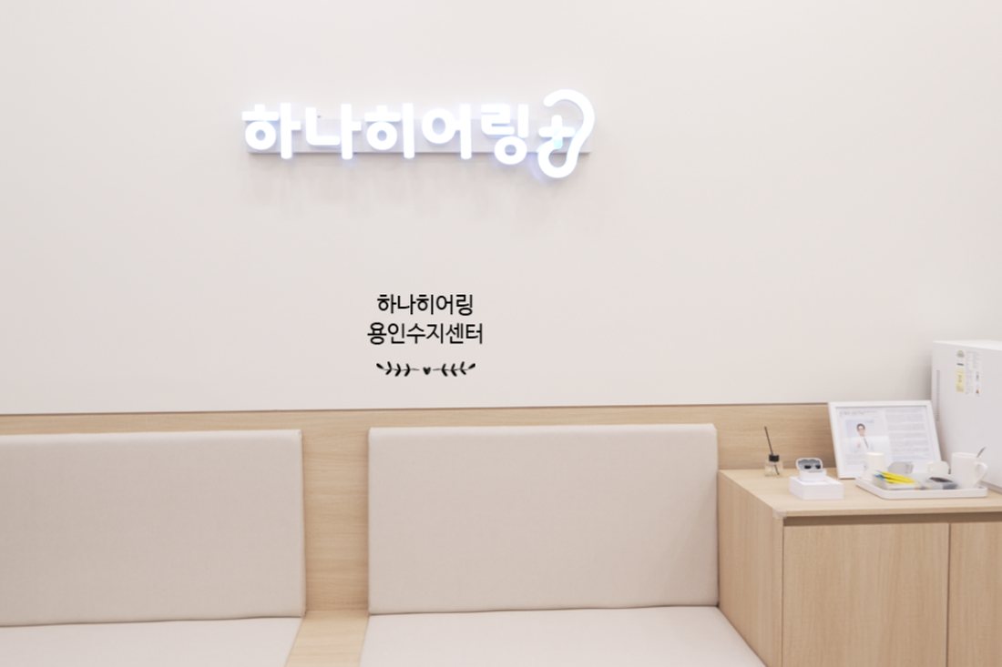 센터 대기실