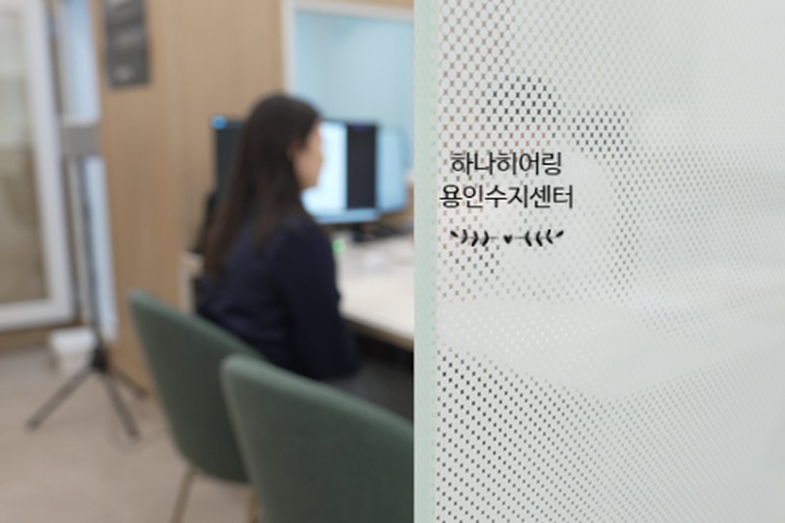 상담 데스크에서 진행되는 청력 상담 장면