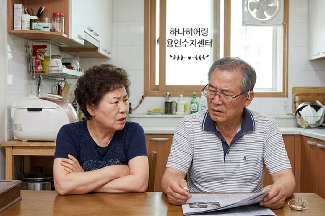 식탁에 마주 앉은 노부부