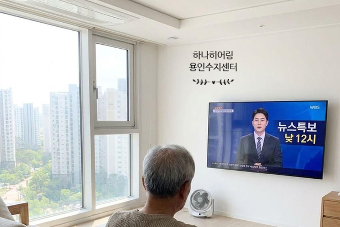 TV 앞에 홀로 앉아 있는 어르신의 뒷모습